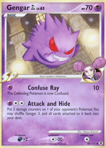 Gengar GL