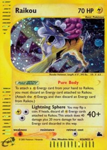 Raikou (H26)