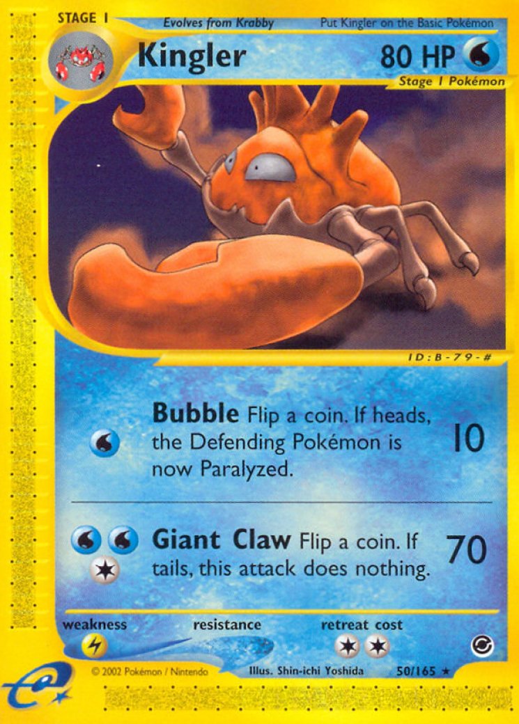 pokemon roaring skies rare cards Pokemon X & Y Roaring Skies Rare Holo Salamence #57