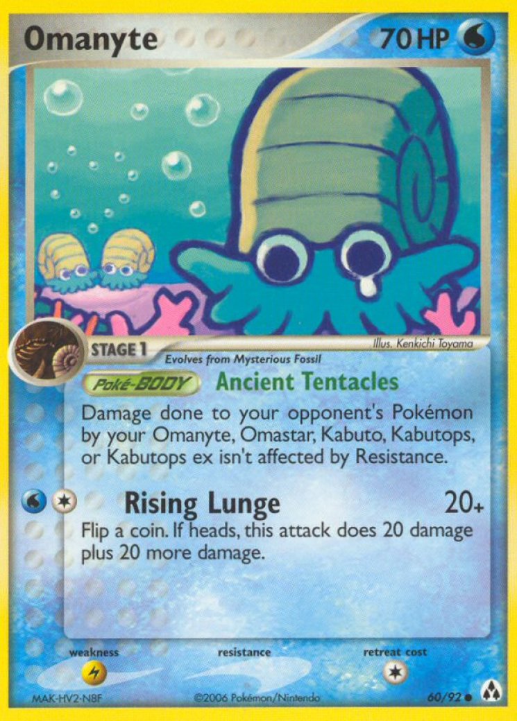 87858-omanyte-full.jpg