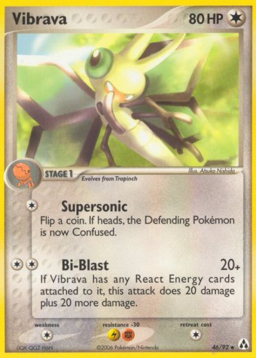 Vibrava