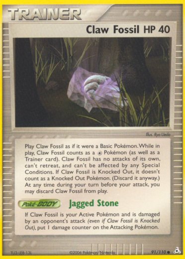 Claw Fossil