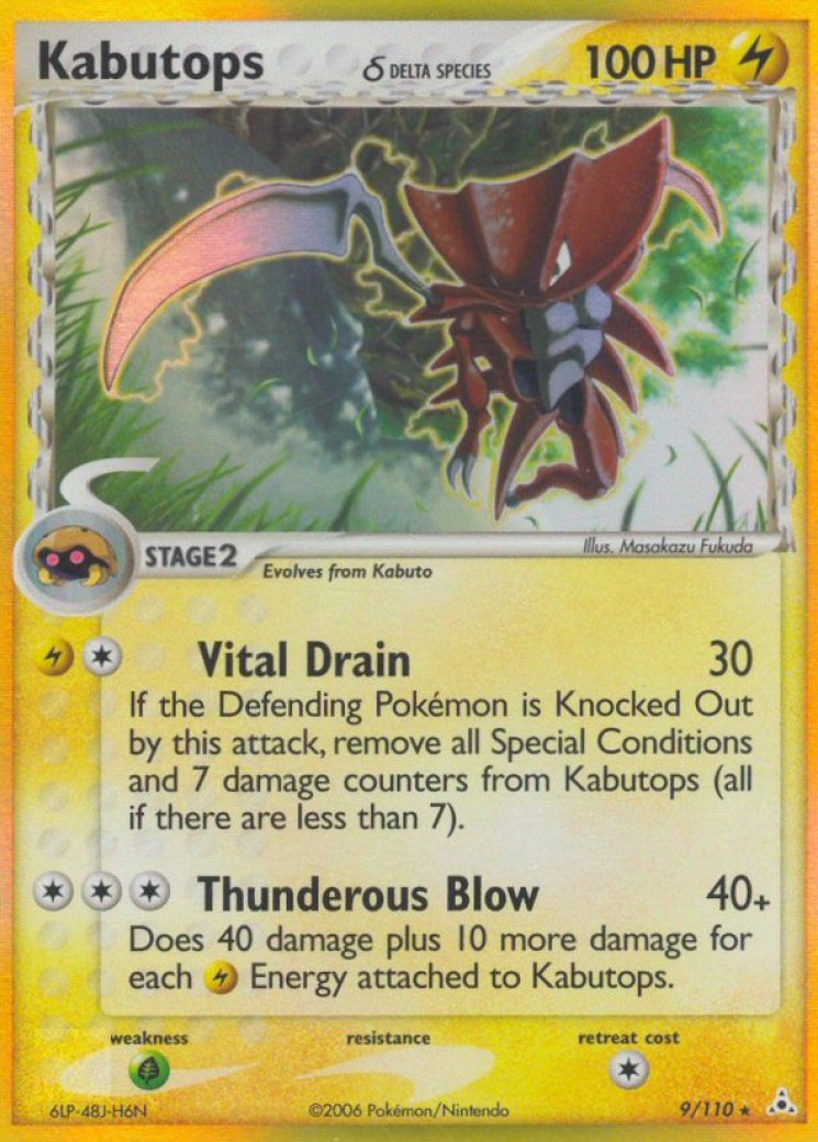 pokemon holon phantoms card list Amazon.com: Pokemon - Anorith (57) main image 0