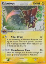 KABUTOPS HOLO 9/110 カブトプス 英語版 ポケットモンスター Kabutops (Delta Species) 9/110 Price 2026 | Holon Phantoms