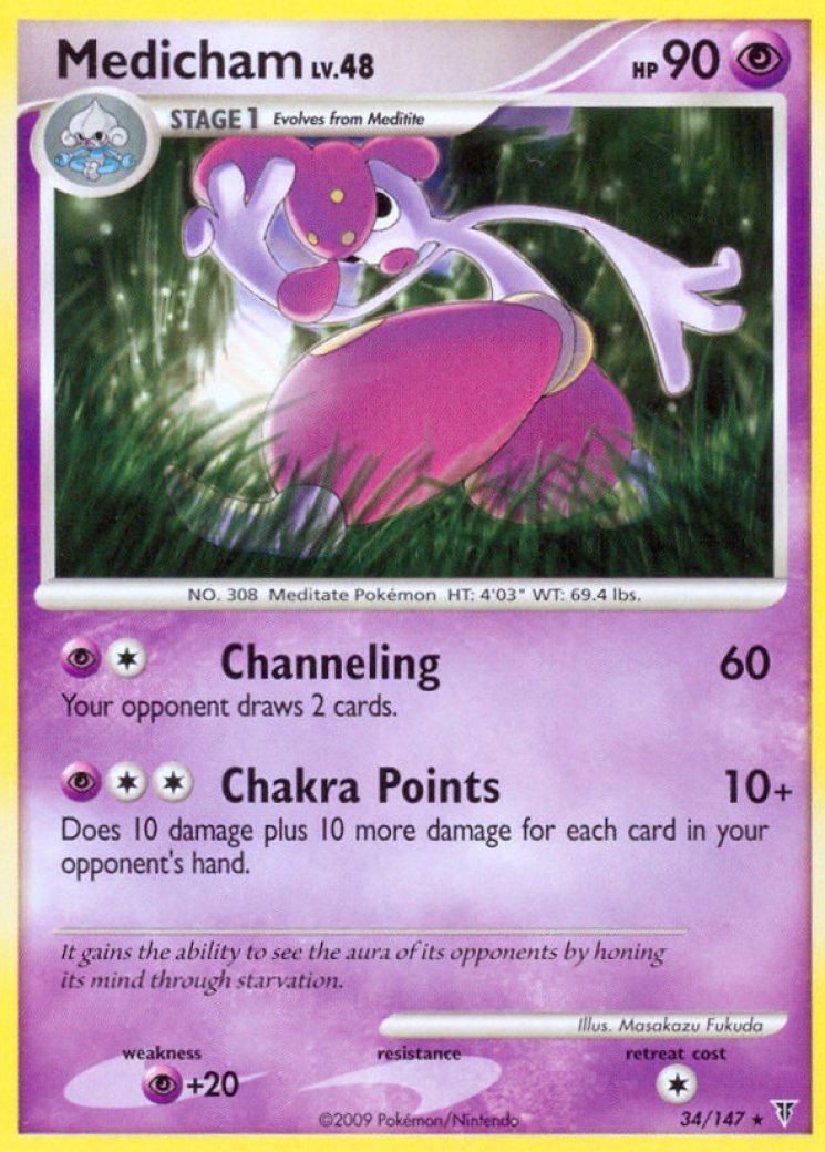 medicham ex pokemon card value Pokémon TCG: Prismatic Evolutions Booster Pack – Dally Rips & Collectables main image 1