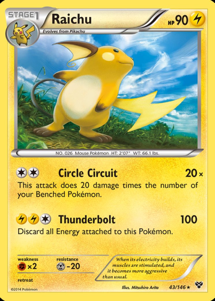 jumbo pack pokemon cards Pokémon TCG: Chinese Expansion