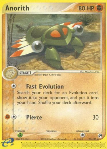 Anorith - 27/100