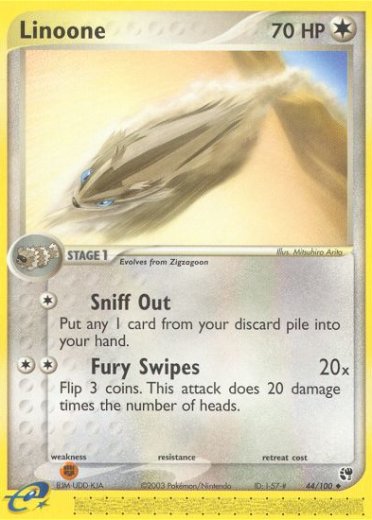 Linoone