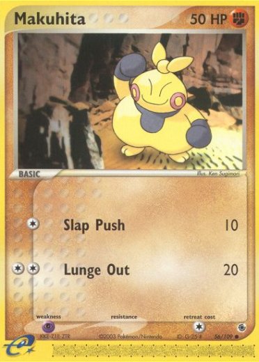 Makuhita - 56109