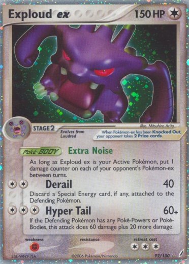 Exploud ex