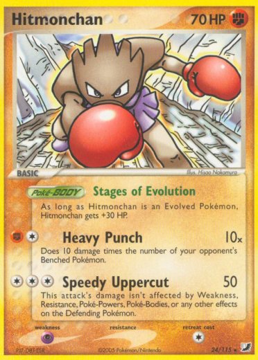 Hitmonchan