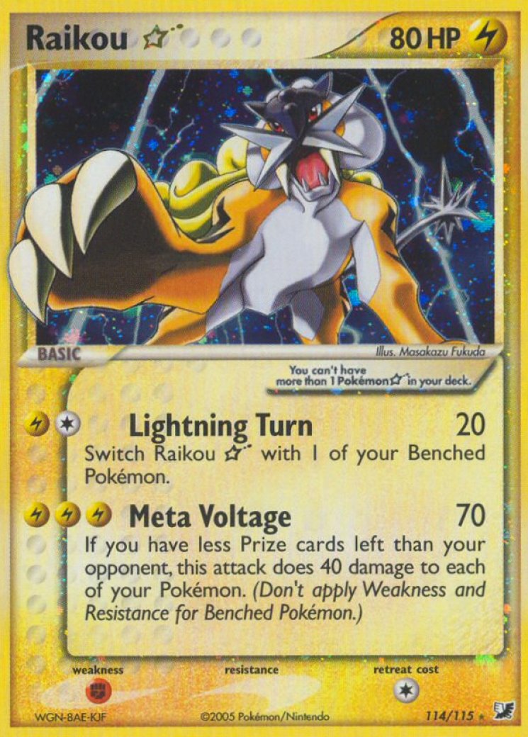 Raikou Star