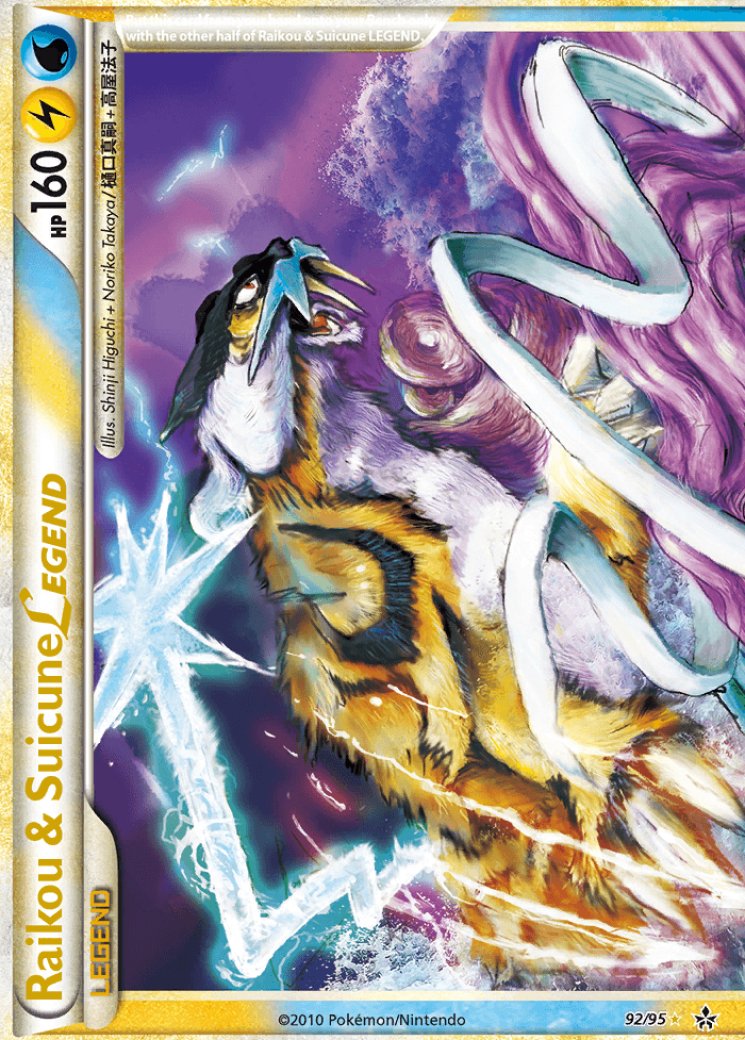 the price of pokemon card Suicune (H25)