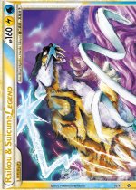 88539-raikou-suicune-legend-