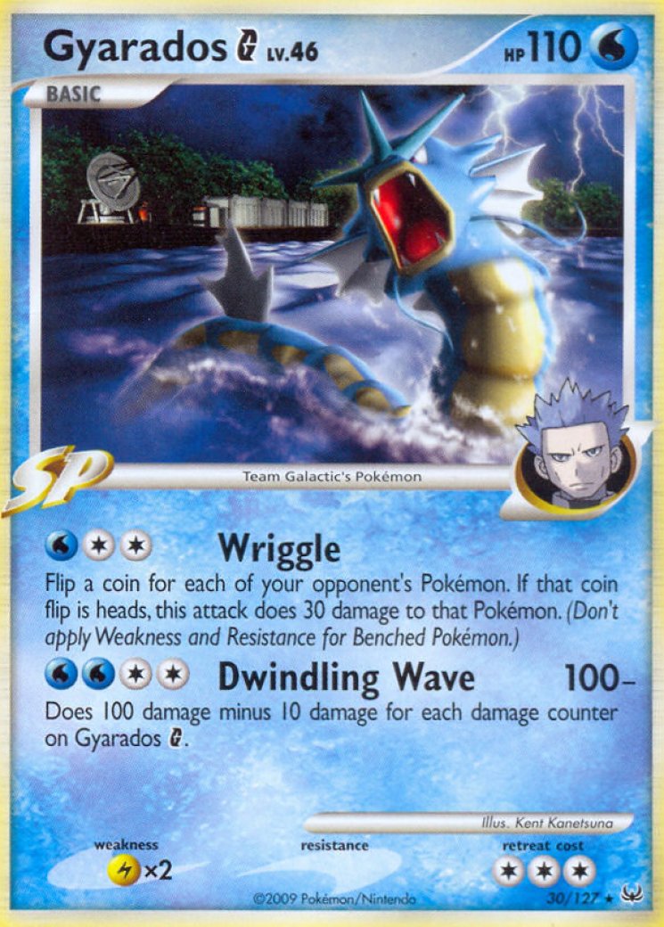shiny lotad pokemon card Lotad - SH4 Shiny Reverse Holo Rare main image 0