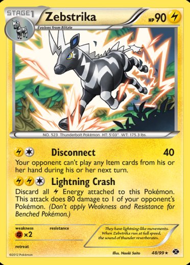Zebstrika