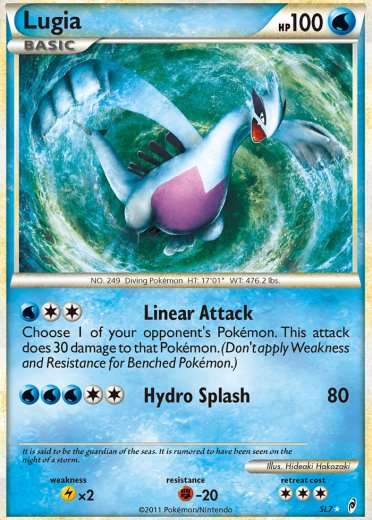 Lugia (Shiny)