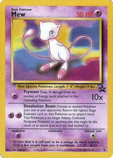 Mew - 8 (Glossy Finish)