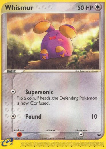 Salamence - 19/97 (e-League)