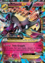 M Mawile EX XY104/108 Price 2026 | XY Promos