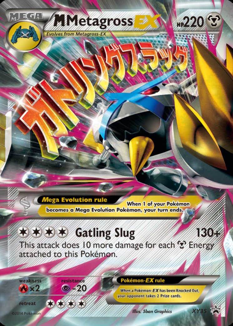 Metagross GX - Guardians Rising - Pokemon Card Prices & Trends