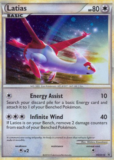Latias - HGSS10 (Cracked Ice Holo)