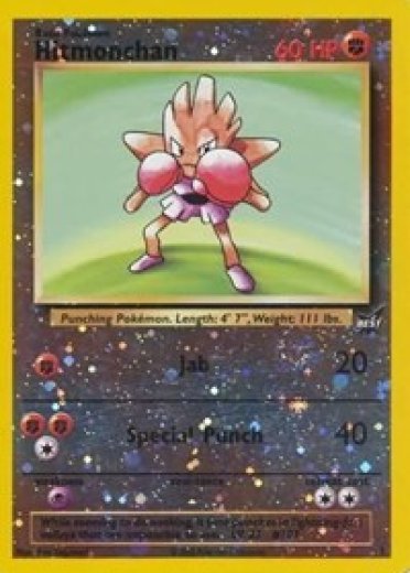 Hitmonchan - 2