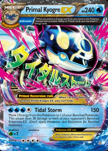 Primal Kyogre EX (Alpha)