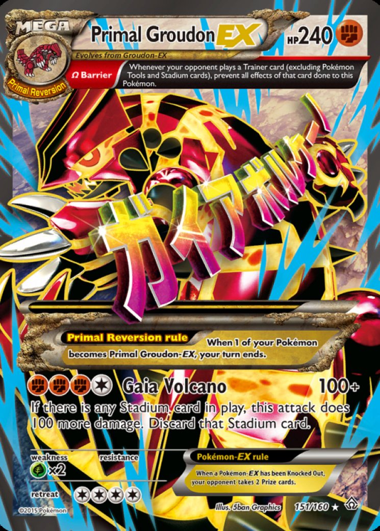 Primal Groudon EX (Omega - 151 Full Art) 151/160 Price 2026