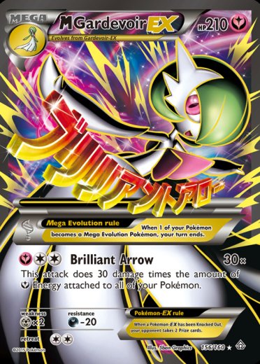 M Gardevoir EX (156 Full Art)