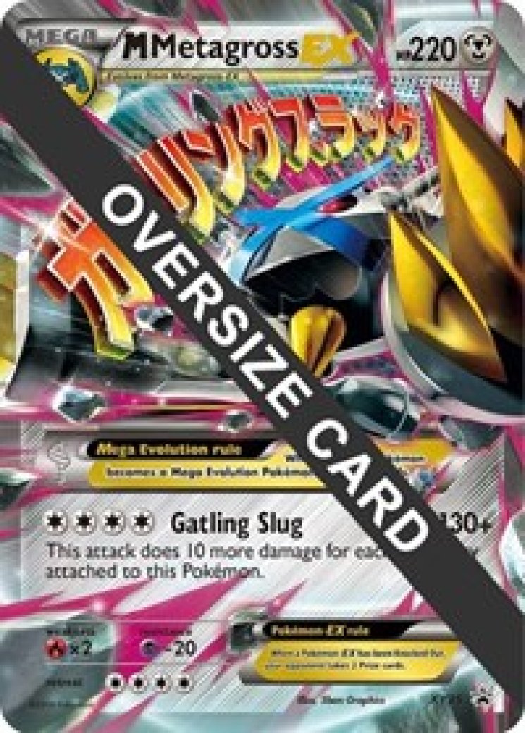 Metagross - Vivid Voltage - Pokemon Card Prices & Trends