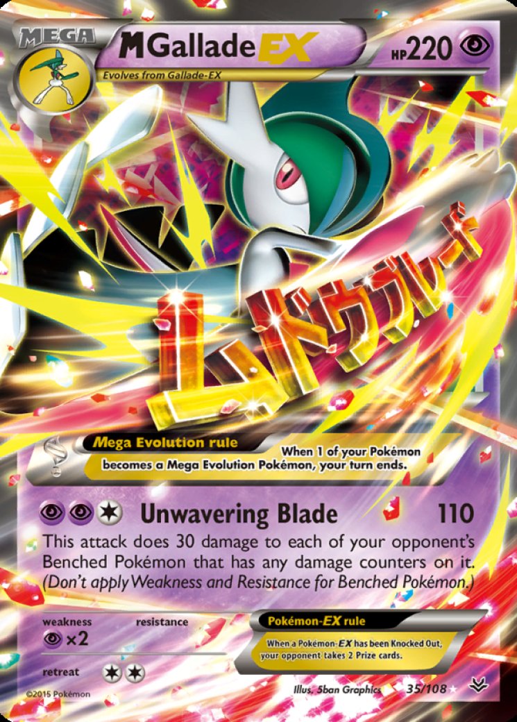 M Gallade EX 35/108 Price 2026 | Roaring Skies