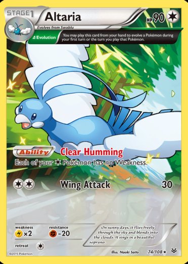 Altaria (74 Delta)