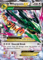 98112-m-rayquaza-ex-76-
