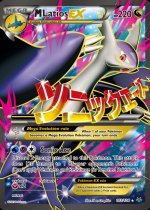 M Latios EX #220 ポケモンカード M Latios EX (102 Full Art) - Roaring Skies - Pokemon Card Prices