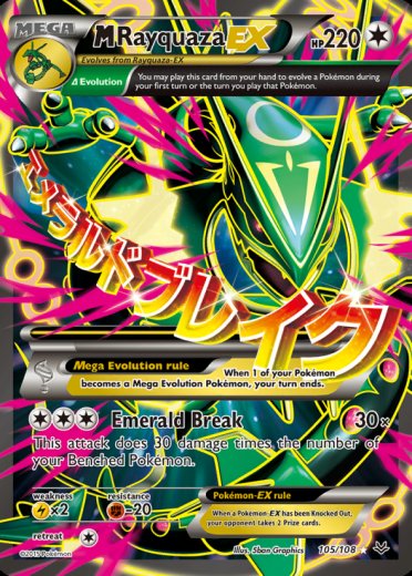 M Rayquaza EX (105 Full Art)