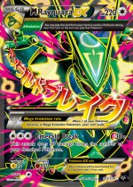 98141-m-rayquaza-ex-105-full-