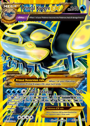 Primal Kyogre EX (Shiny Full Art)