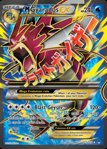 M Gyarados EX (Full Art)