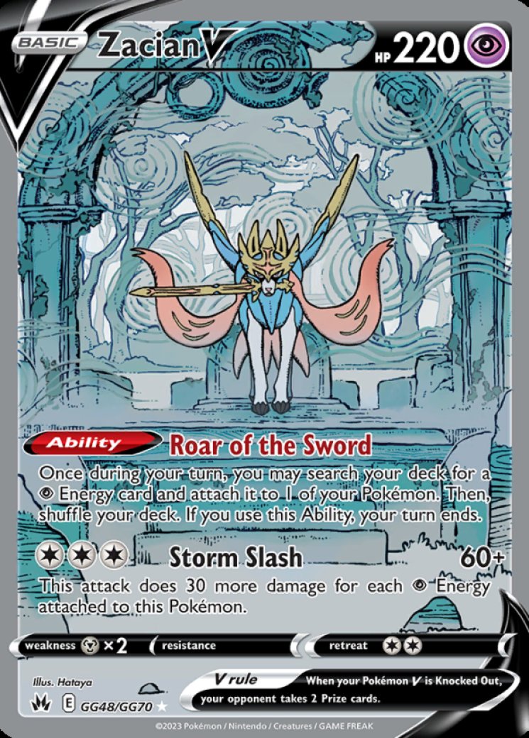 478075-zacian-v-full.jpg