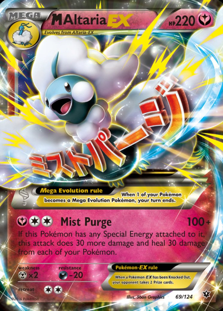117844-m-altaria-ex-full.jpg