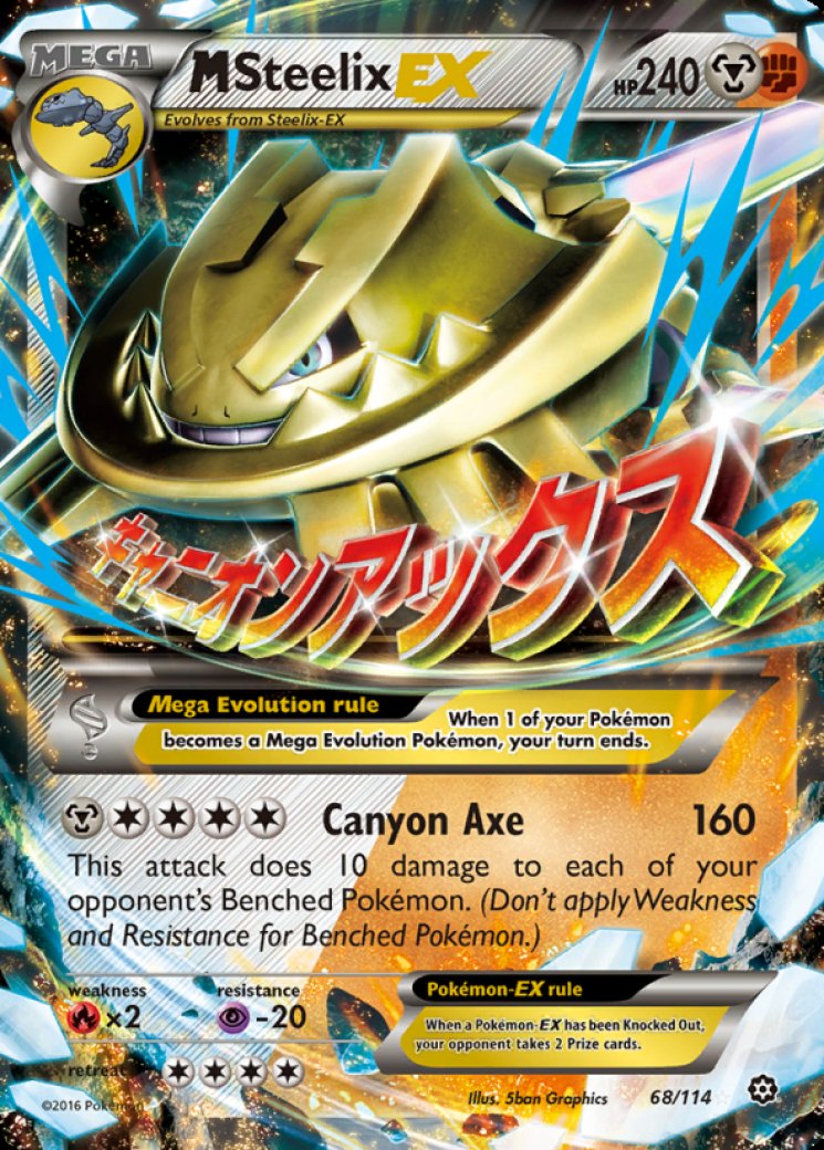 Steelix - Pokemon Card Prices & Trends Steelix - Pokemon Card Prices & Trends