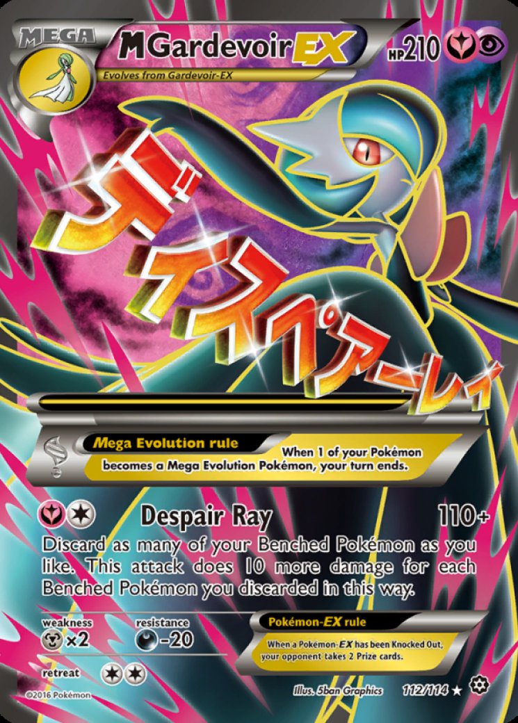 gardevoir pokemon card full art M EX (Full Art) 112/114 Price 2026 Weakness / Resistance / Retreat Cost Mega Gardevoir ex Mega Evolution