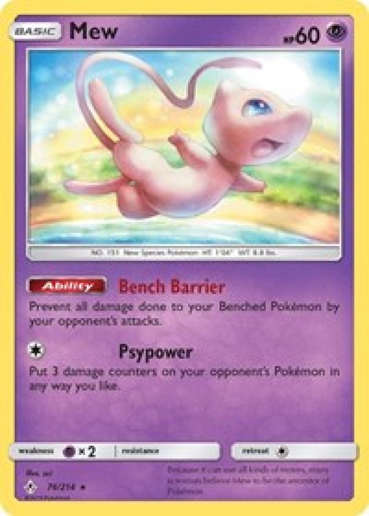 220743-mew-76214-full.jpg