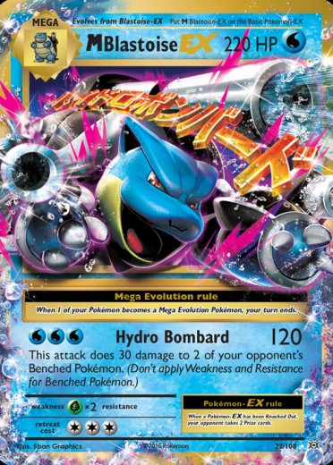 M Blastoise EX
