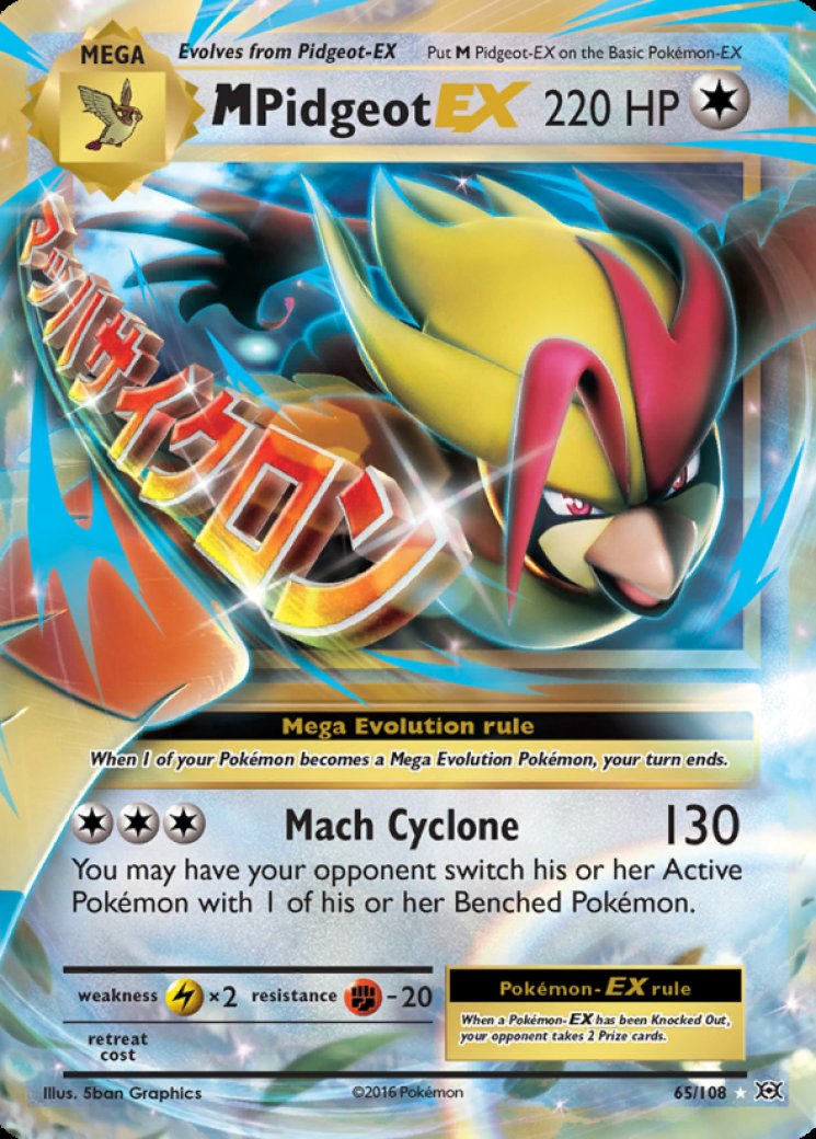pidgeot v pokemon card value Pidgeot V 112/100 SR Lost Abyss main image 0