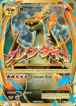 pokemon xy evolutions card price list Mega Evolution Cards - Complete Set Guide & Fighting Rarity Pokemon (TCG) XY: EVOLUTIONS -Complete