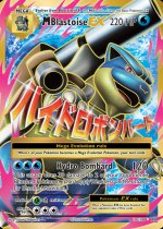 pokemon evlutions xy card list TCG: Evolutions, A Booster Pack Containing 10 Cards Per Pack with Over 100 New Cards to Collect  FULL SECRET RARE LIST