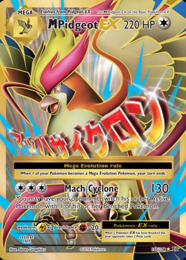 M Pidgeot EX (Full Art)