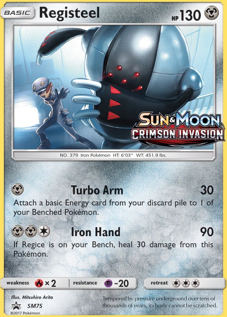 rika pokemon card Rika - 258/182 - SV04: Paradox Rift